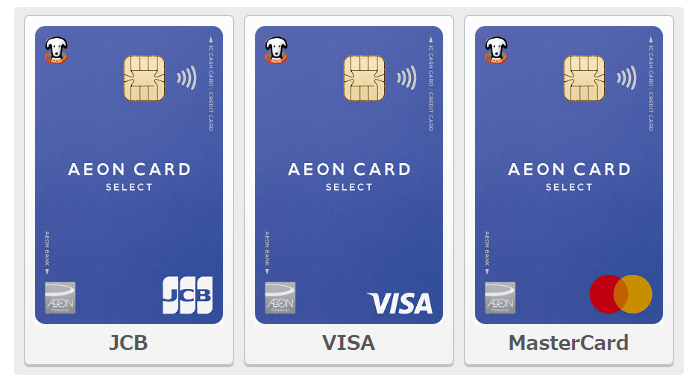 イオンカードの作り方その3｜国際ブランドの選択（VISA・MasterCard・JCB）