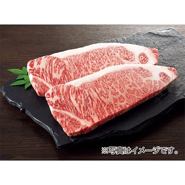松阪牛サーロインステーキ用(冷凍) 400g(2枚入り)